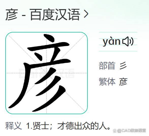 幢幡怎么读dong还是zhuang-爱游戏赛事直播